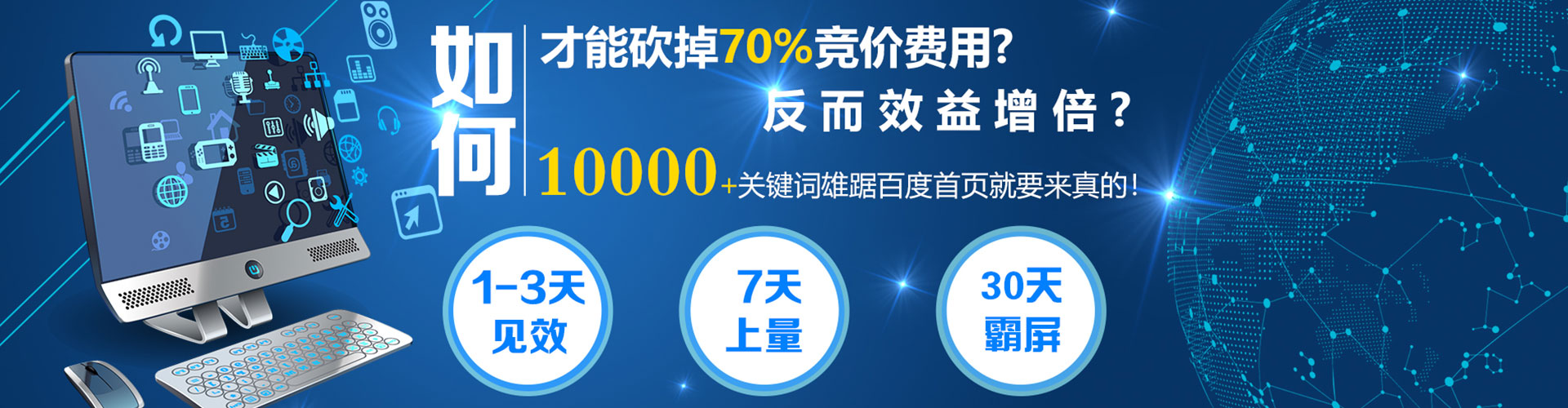 肥西sem竞价员